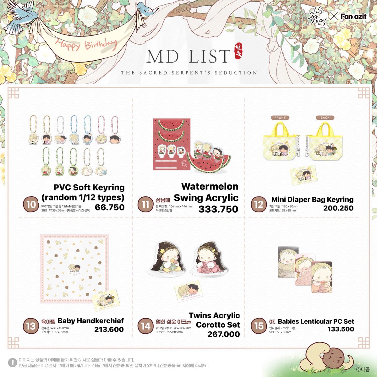 jaedeumie's tweet photo. open visit offline fantazit x the sacred serpent's seduction

- inc. benefit pembelian + menu
- harga bersih exc. sharing onglok kr + ems tax
- full pay only + ada grup rekap
- visit 19 sep

yg mau tanya tanya boleh dm yaa :> #warungbl https://t.co/kudcuh2qqb