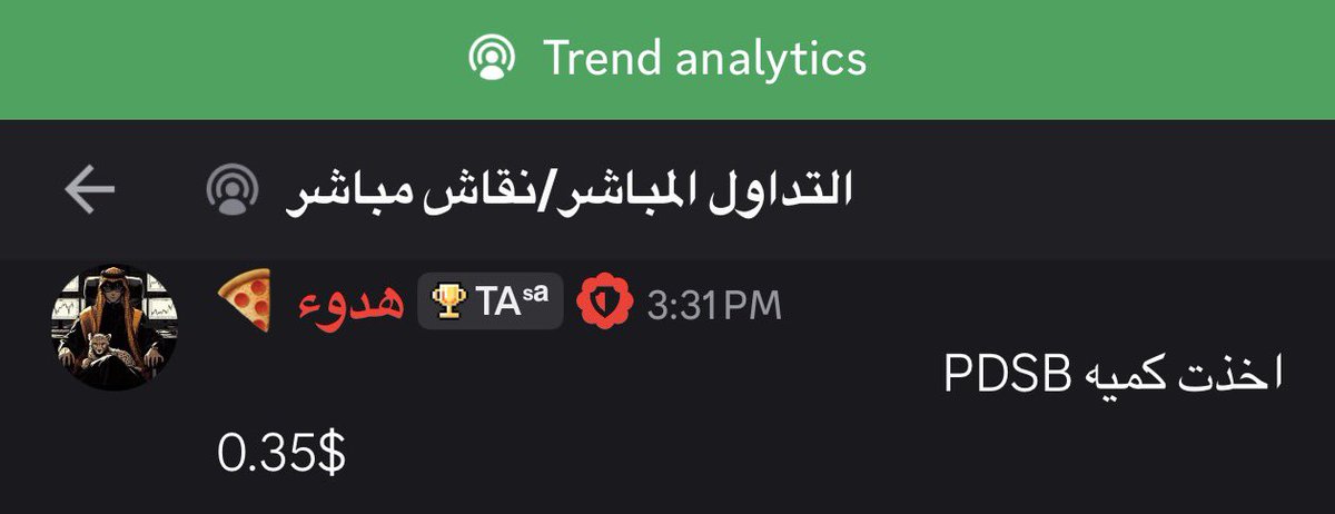 R7_35's tweet photo. رصدنا 

$PDSB
من 0.33$ 

واعطانا 30% ربح ولله الحمد 

🟢🟢🟢🟢

لين 0.48$

خبر تمويل لهم ب 20 مليون دولار 

نقطه مفصليه 

تجاوز 0.50$ للصعود 

يروح 0.64$

الان 0.42$ التزم بوقف 0.35$

عدد الاسهم ضخم https://t.co/t2rfWbNfPb