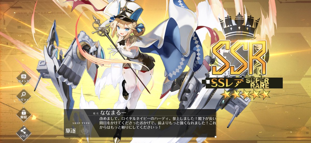 n_13177's tweet photo. ダメなんだよ

ハーディを捨てて七草にちかに乗り換えたプレイヤーの名前を載せたらダメなんだよ https://t.co/8hvxRdFq7X