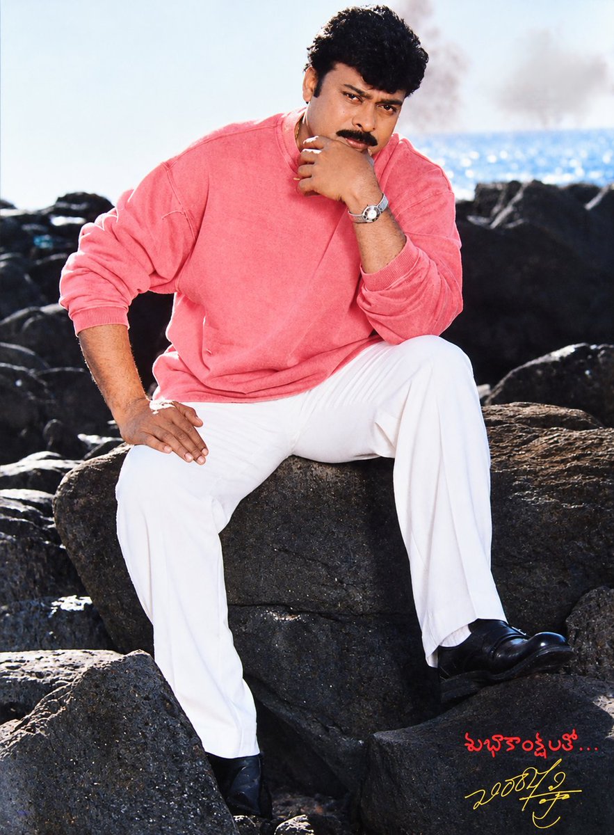 ravindraraj11's tweet photo. మృగరాజు ఆడియో క్యాసెట్ తో పాటు ఇచ్చిన గ్రీటింగ్ కార్డులు రెండింటిలో ఇది ఒకటి (2001) 
@KChiruTweets https://t.co/JItLb8njSr