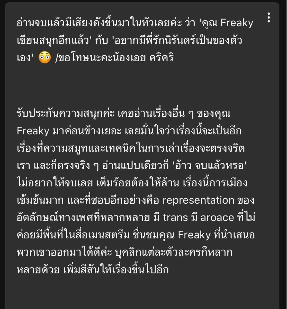 freaky_gr's tweet photo. จะร้องงง 🥹

อยากให้คนค้นพบกระต่ายหมายคุณกันเยอะ ๆ เลย โบ้หาข้อมูลเรื่อง gender dysphoria กับทรานส์ในวงการกีฬาหนักมาก น้ำตาจะไหลที่มีคนมองเห็น

ขอชิมความรักของพี่รักกับน้องเอยกันเถอะค่ะะ 🥺����🐇✨ รักแบบลุ่มลึกของจริง รักแบบคนไทยเป็นอะไรกับคนเก่า(?) 8 ปีผ่านไปก็ยังรักคนเดิม https://t.co/D4MnimMVCE