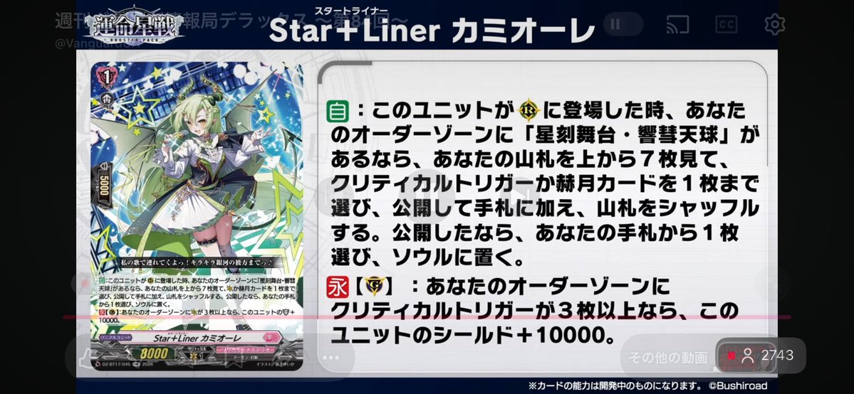 miltae_vg's tweet photo. 枠あるのか不明だけど悪ナイですやん
コルミスよりいいかも https://t.co/w1pXip1ihJ