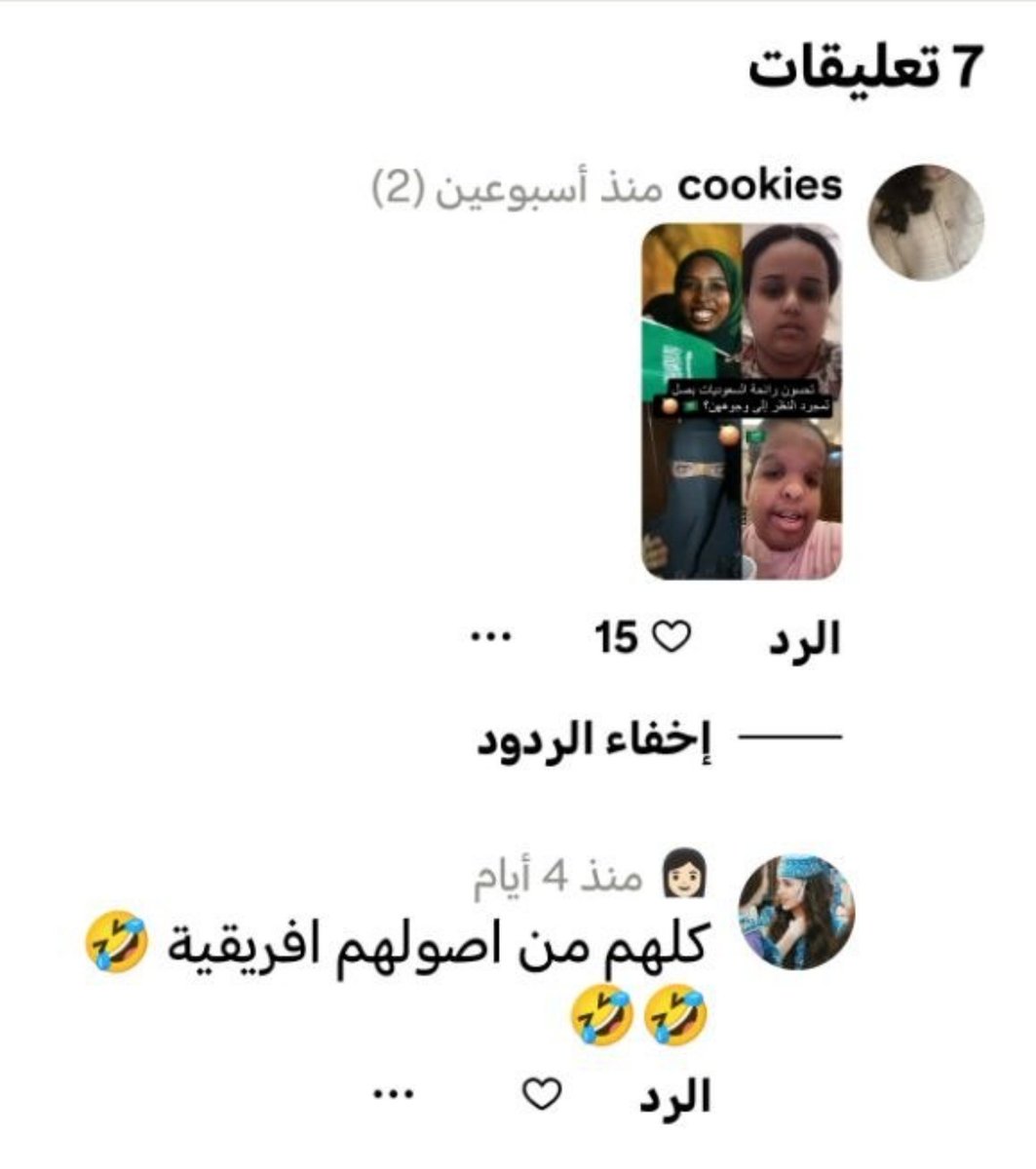 Iraqi_599's tweet photo. هذا حسابها الثاني ومسويه نفسها بي تركمانية وجايبه صورة من النت لجنسية عراقية 
بس تعليقاتها القديمه فضحتها وهي ادافع عن السعوديات
#متنكرين_كعراقيين https://t.co/b28cq57Vva