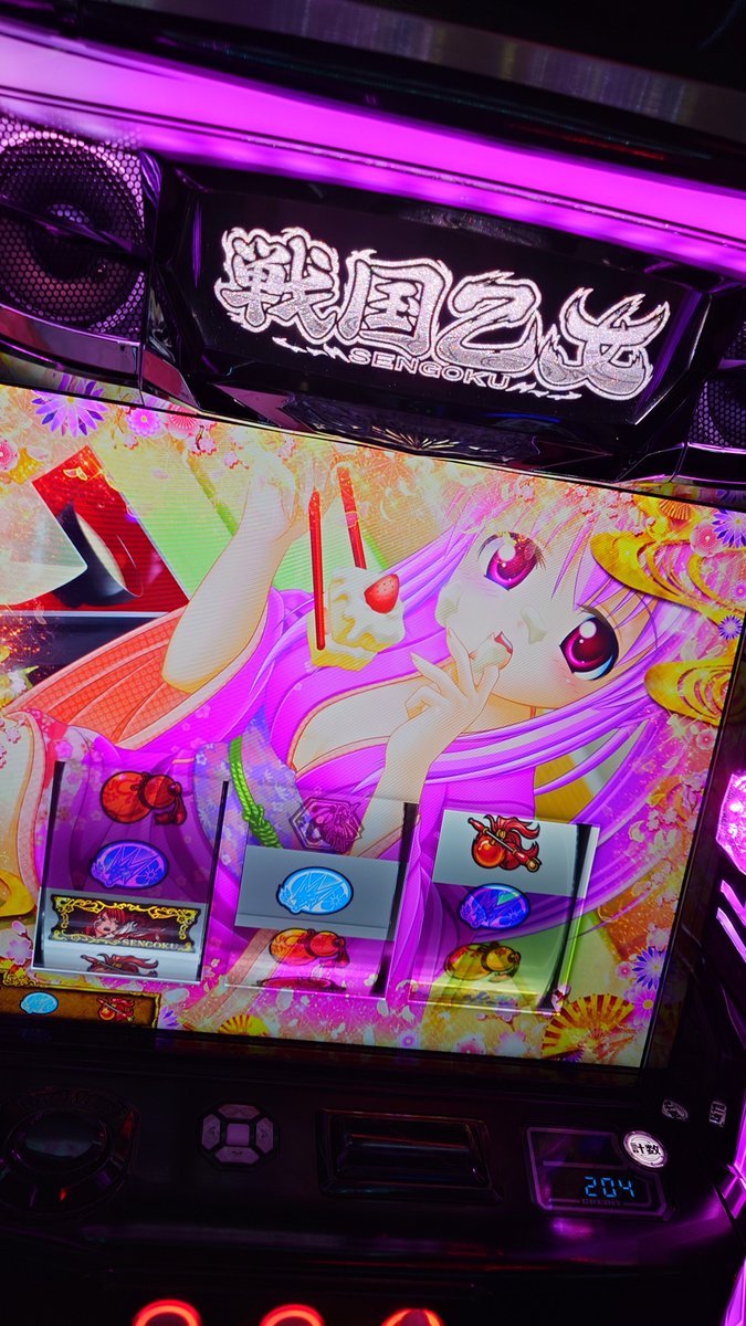 やすー on X: 