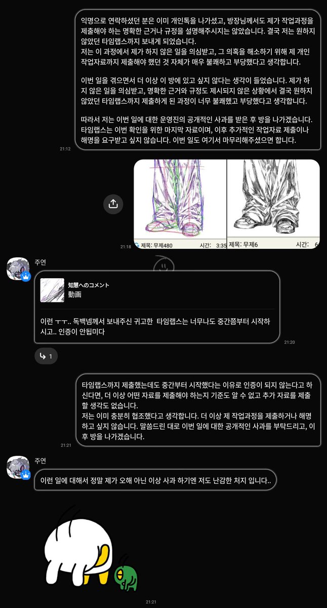 suq6t's tweet photo. 진짜 좆까세요라는 감정 https://t.co/hATpPJ2oVQ