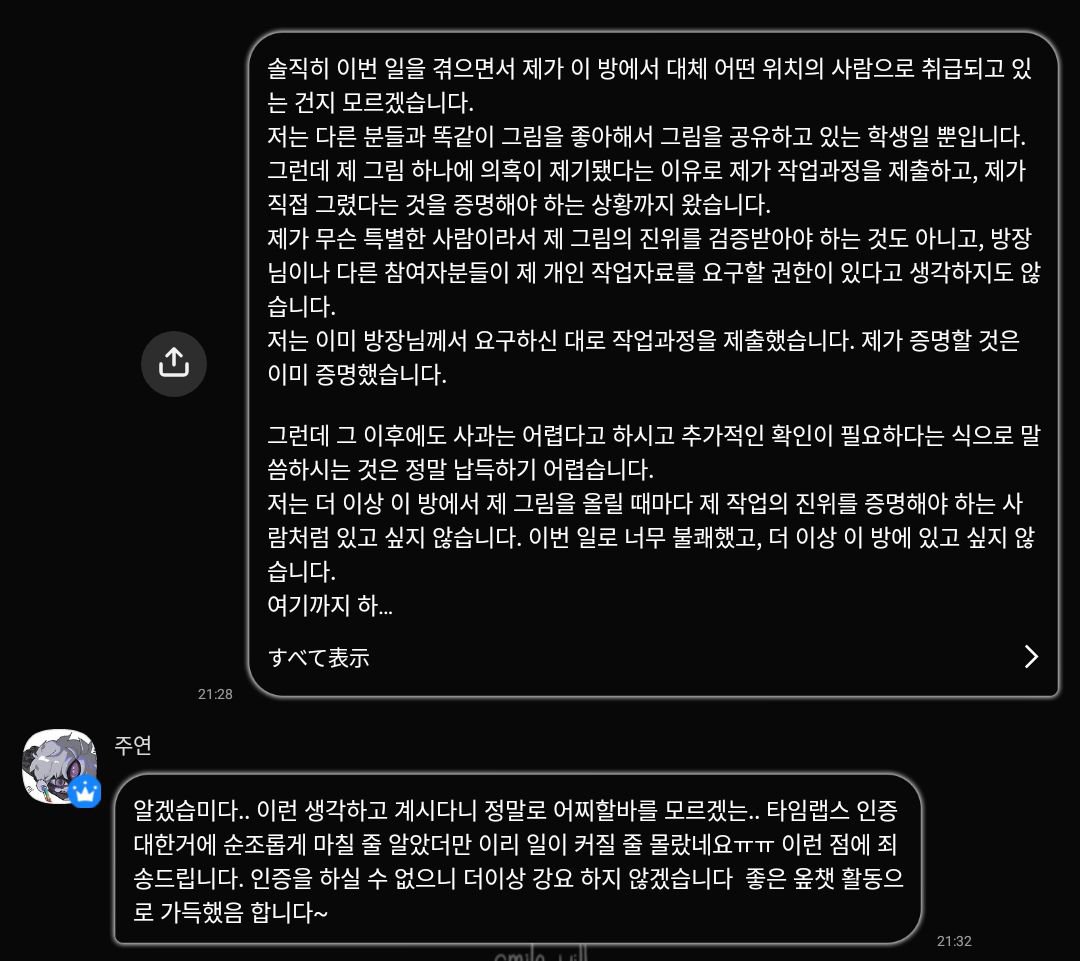 suq6t's tweet photo. 진짜 좆까세요라는 감정 https://t.co/hATpPJ2oVQ