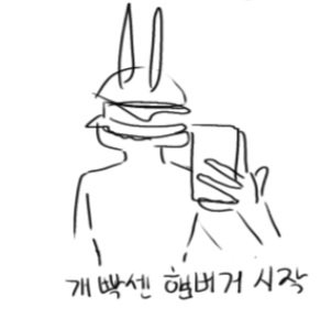 kimunicon_'s tweet photo. #파이팅_트친소 #파이팅트친소
어우 트친 100명사궈고 싶어요
본 사람들 알티 부탁 제발 엉엉 맘찍눌름찾아갈게요
씨피표는 타래러 https://t.co/cmOXR1TnMP