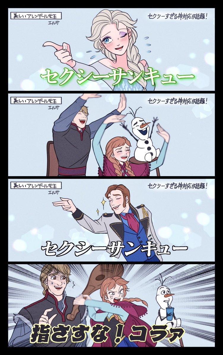 moko_eaka's tweet photo. トップ順イラスト編はネタ系多い https://t.co/iW0tec2G7Q