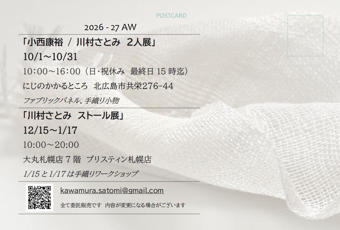 satomikawamura's tweet photo. コツコツつくった作品を、秋冬時期に展示販売しています。今年は10月から。よろしくおねがい致します。 https://t.co/gAWfjM1ANZ