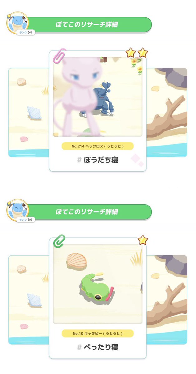 goggleV_yokai's tweet photo. ミュウイベントお疲れ様でした😊🐈
次はミュウツーのイベントがあるの？？？
うーん🤔うちには以前からいるんだよなミュウツーは🐛
ミュウツーよりも全力でミュウツーなミュウツーがミュウツーしてるからミュウツーは既にってもう何がなんだか…🌀
カイロスじゃねーか！！！！！
#ポケモンスリープ https://t.co/C2r9PKA4Vp