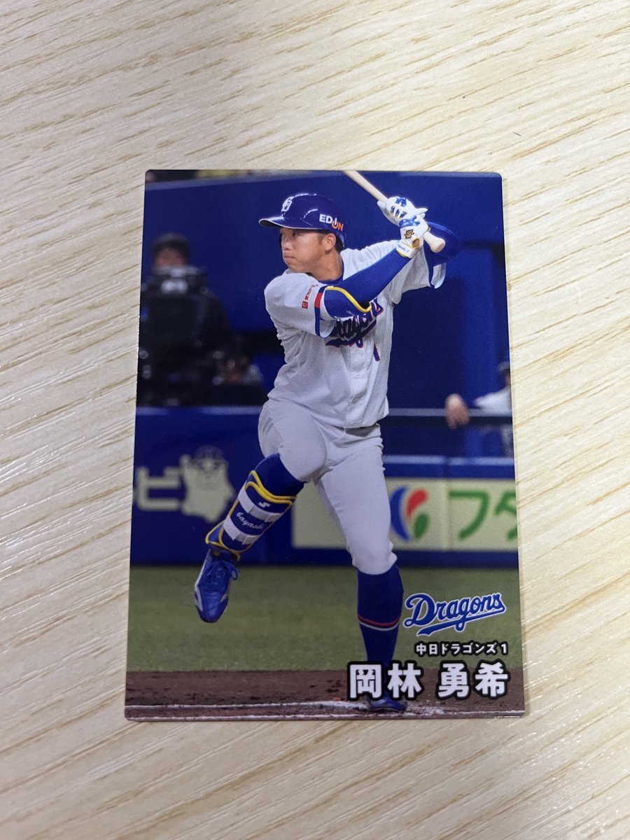 karurosuaa's tweet photo. 岡林くん今日はありがとう。 https://t.co/D0LsjDFeYN