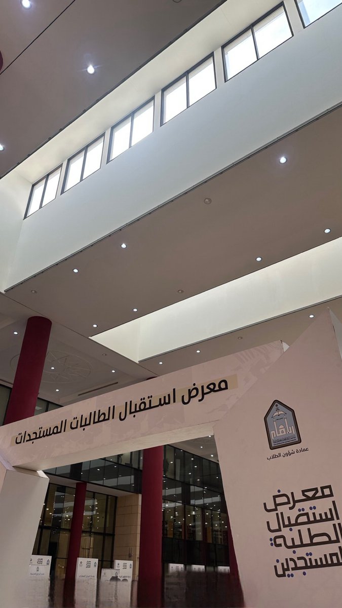 r_110ai's tweet photo. سعيدة جداً بمشاركتي في تنظيم لقاء المستجدين مع نادي وهج ✨ شعور جميل ولحظات مميزة تصنع بداية رحلة جامعية رائعة لكل مستجد ومستجدة 🤍 فخورة جداً بهذه التجربة وكل تفصيلة جميلة فيها.
البعض من لقطات اليوم الجميل 🌟.
@Wahaj_IMSIU @IMSIU_edu_sa https://t.co/aKTTNHYQAW