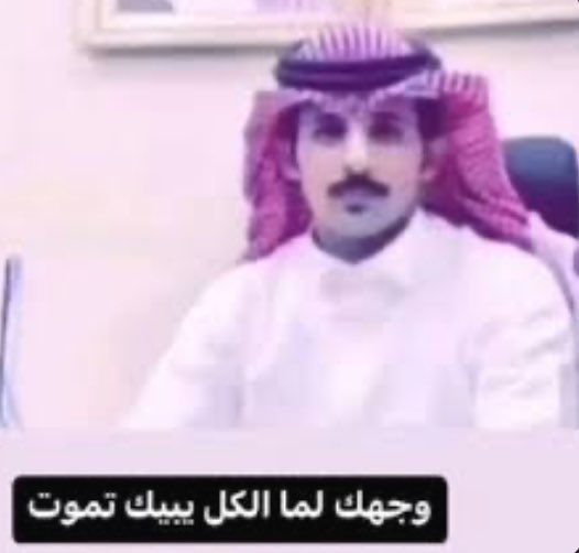 tojiloverm's tweet photo. ثيو https://t.co/3xlwf5HZZg