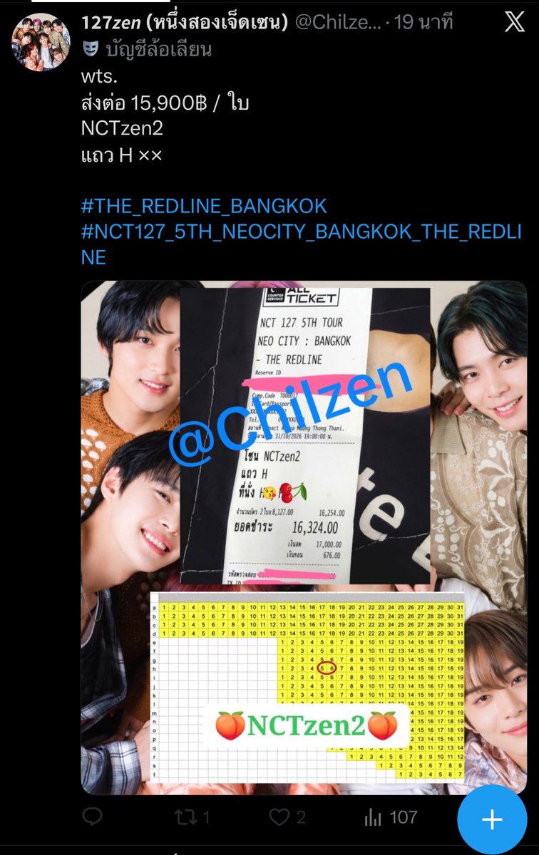 da_yk15853 tweet picture