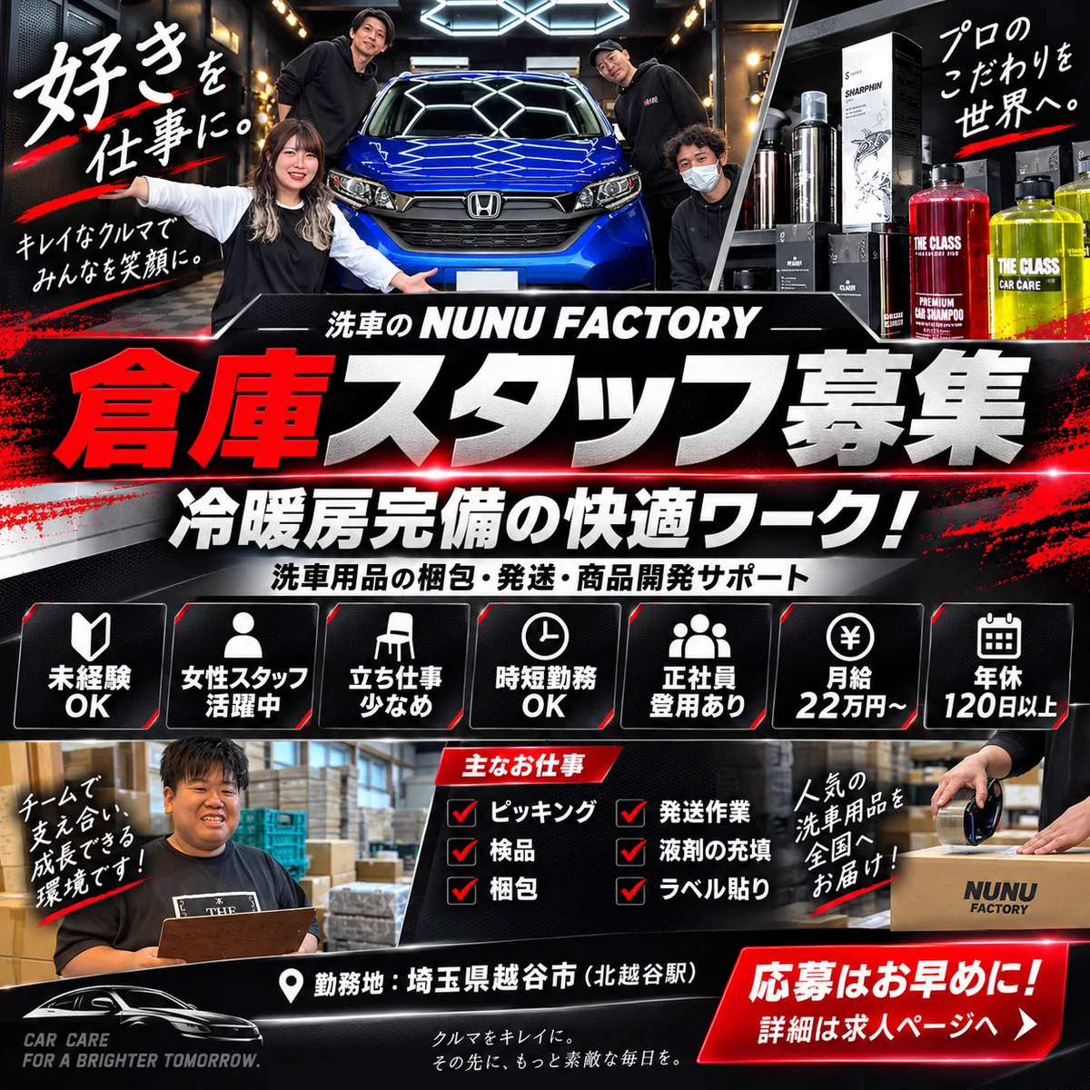 ぬぬ/洗車のNUNU FACTORY on X: 