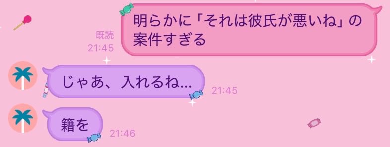 kssn53w's tweet photo. どうぞネタにお使いください https://t.co/HbvZ4BbM2Y