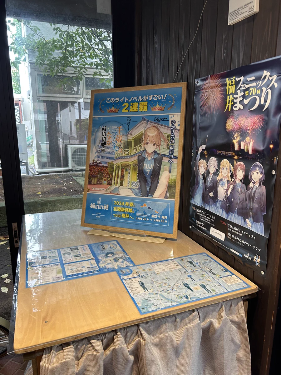 【サイン入り】No User For A Name ポスター すいげん＋ on X: 