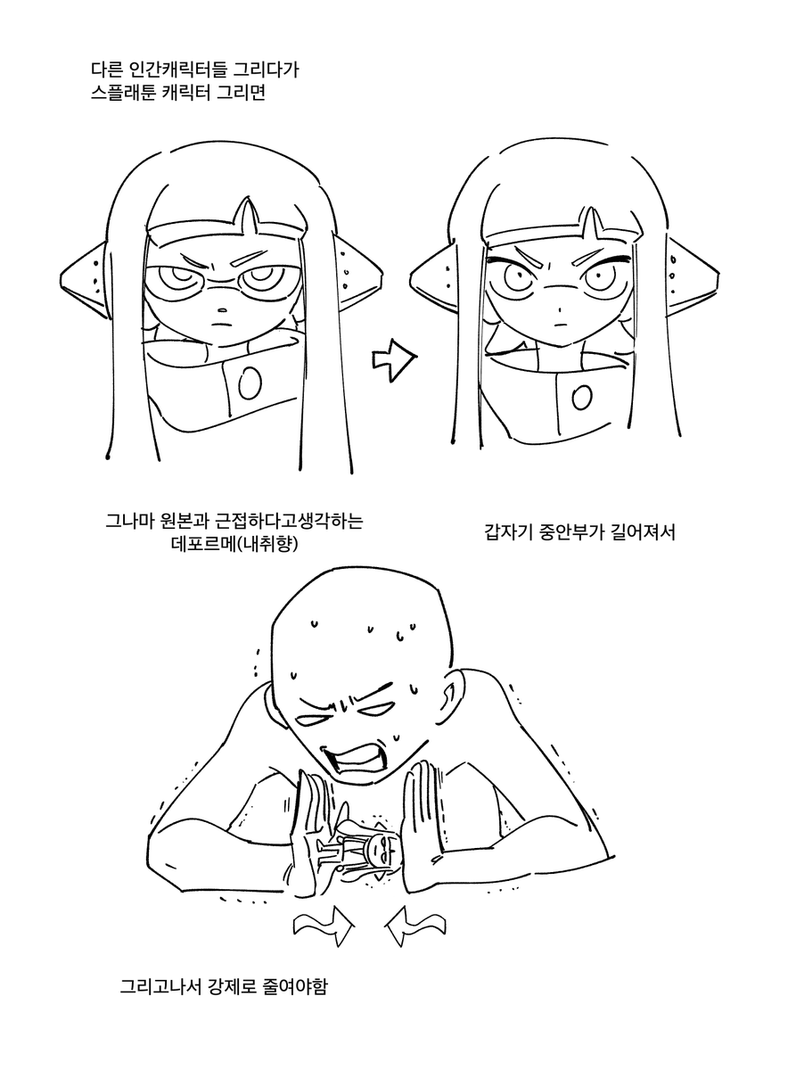 octoshotrepl's tweet photo. 내그림 ㅠㅠㅠㅠㅠㅠㅠㅠㅠ https://t.co/zVNiA8POtn