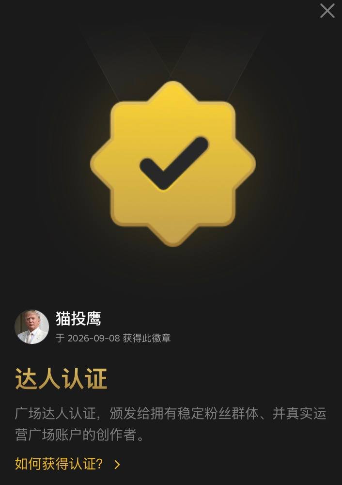猫投鹰 (鹰哥) 的文章封面：Article 图片