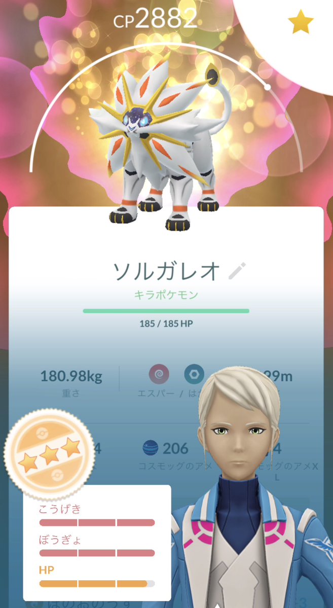RE_sounds's tweet photo. と、最近のキラ交換ズ
皆さまいつもいつもありがとうございます🫶🫶

フィナーレで特別交換増えてたらもっと交換したかったんですが残念でしたね… https://t.co/xZENnozf6X