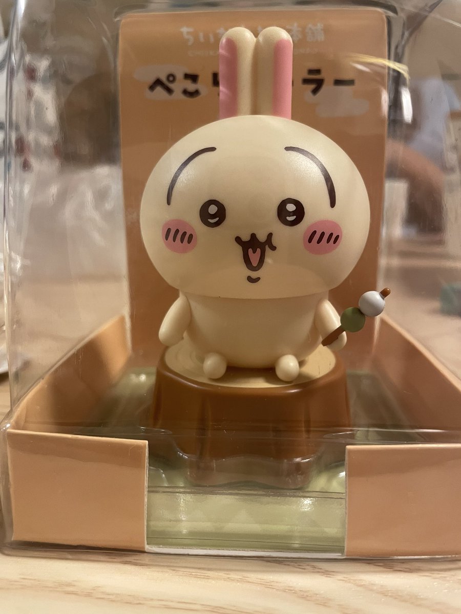 toyotti48's tweet photo. 一番欲しかったんだ！
ぺこりソーラー https://t.co/mhryAlr8LW