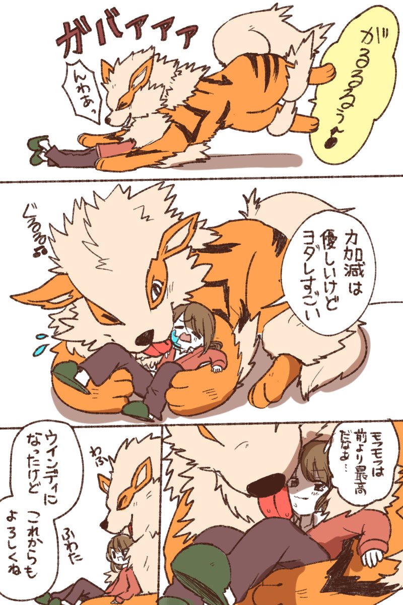 _SSdog tweet picture