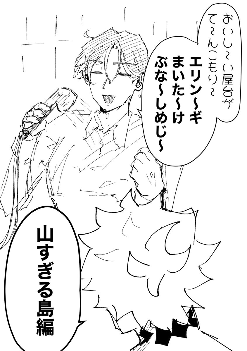 souji_224's tweet photo. げんきのこ https://t.co/EEkGjBl7pi