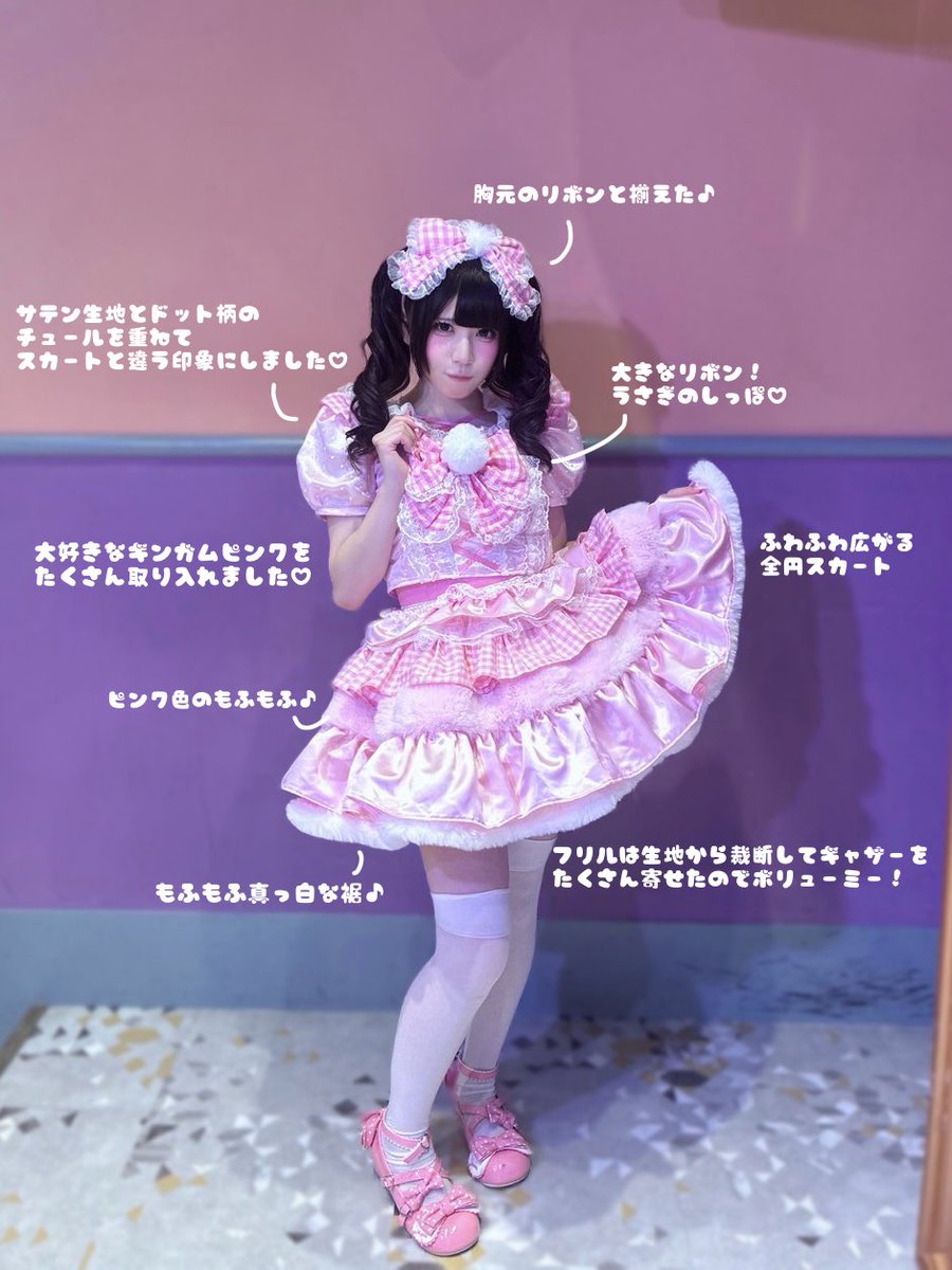 竹*ゑ様 アイドル衣装 ハンドメイド らびりい on X: 