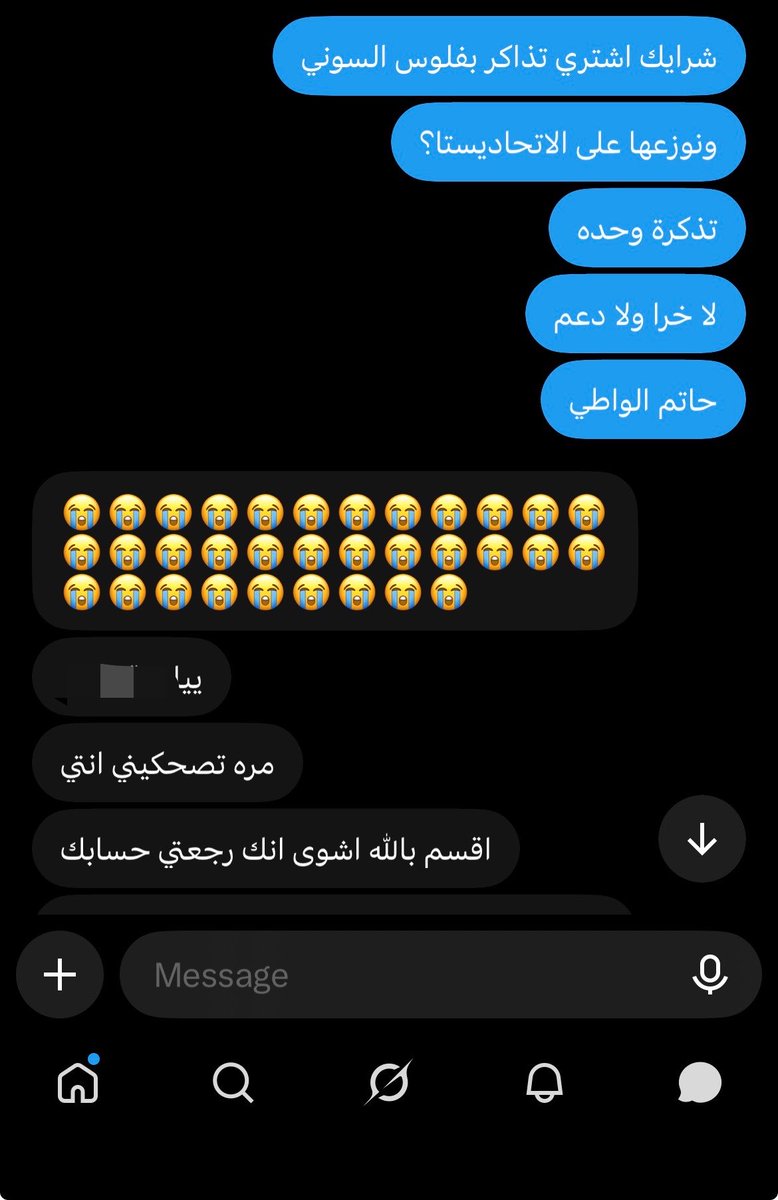 Ahuxv9's tweet photo. مساااء الخيير😴❤️ https://t.co/nEp5nbg6U3