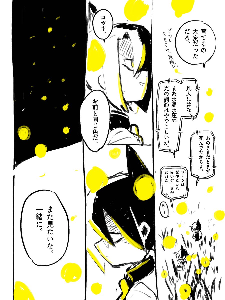 popppen_'s tweet photo. 毒黄　https://t.co/rU5h6uOfzy https://t.co/T6sElyE1XR