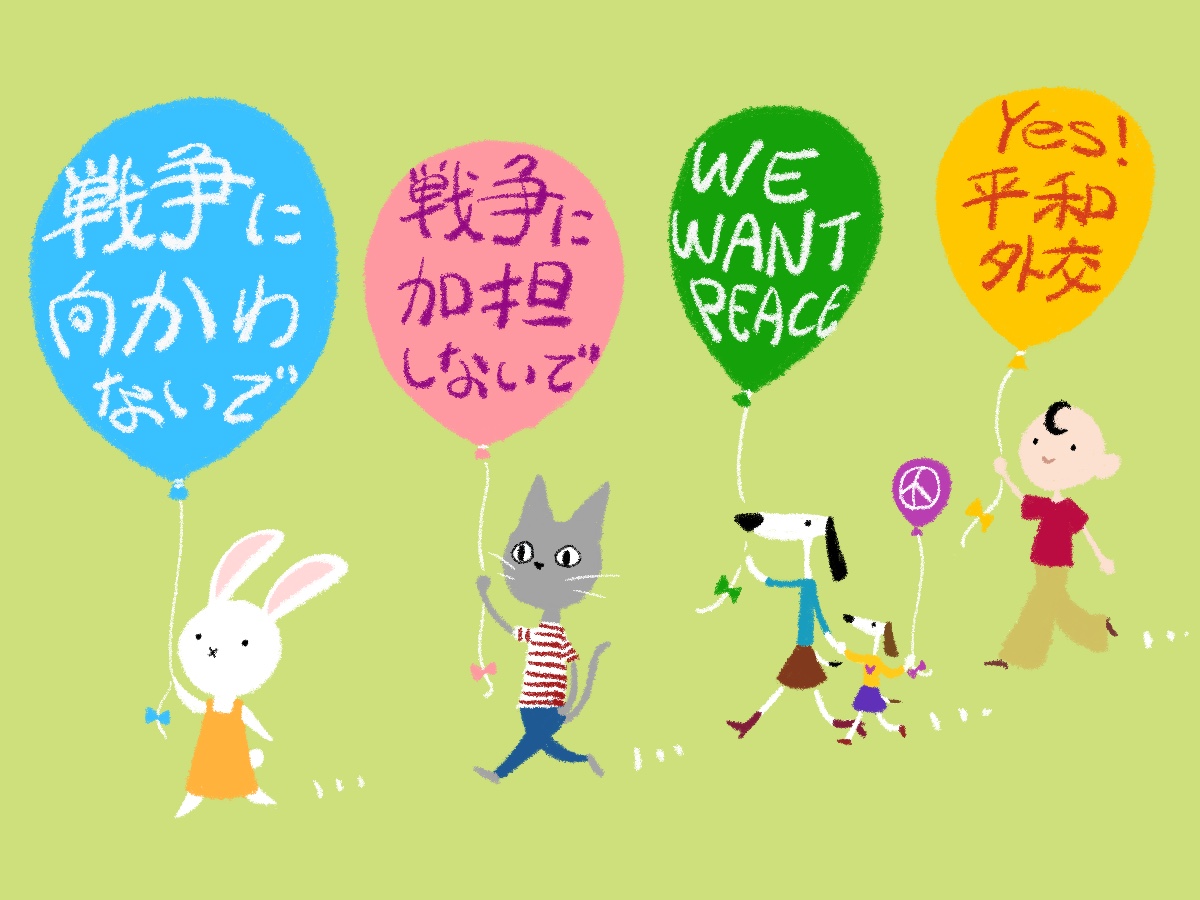 playfulshell's tweet photo. 戦争はいや、戦争の手伝いもいやだって、誰でもいつでも言っていいのだ

#おだやか反戦部
#せーので言ってこ戦争反対
#わざわざ言ってこ戦争反対 https://t.co/rYWfEnE3jc