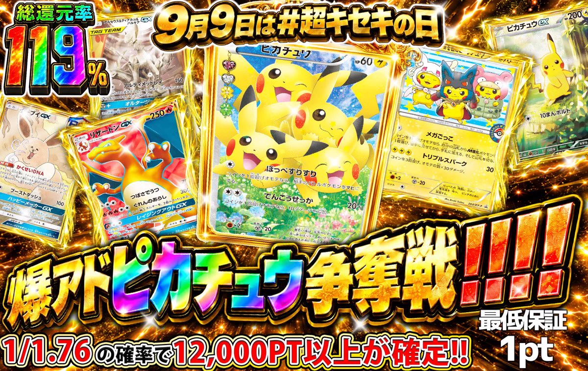リザードン ルギア ピカチュウ ヘルガー【コメントなし】 みんなのトレカ on X: 