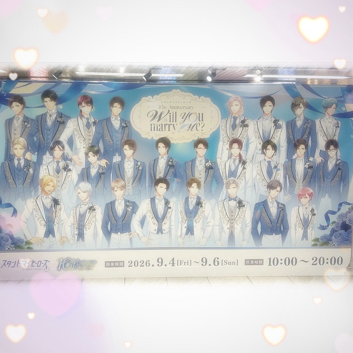 mayupipipi24's tweet photo. 『スタンドマイヒーローズ』　
10th Anniversary　Will you marry me？

イベント前に池袋へ！
等身大スタンディの写真撮れました💍 https://t.co/QGKRdyZRcX