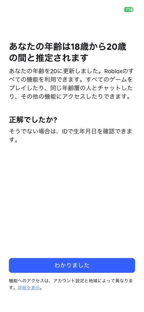 プロフ確認任意 20点 HRsiES4bAAApIJb.jpg