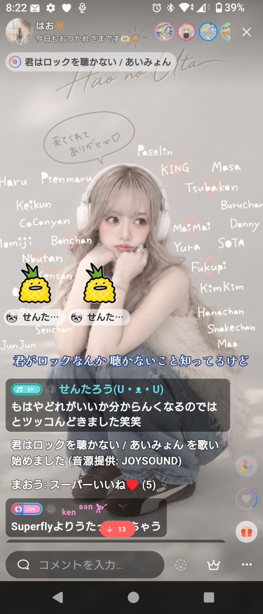 sentaro2018's tweet photo. ご褒美��しくてスーパーいいね8回頑張ったけどゾーンなんで長かった💦 https://t.co/I1zmQUxVrj