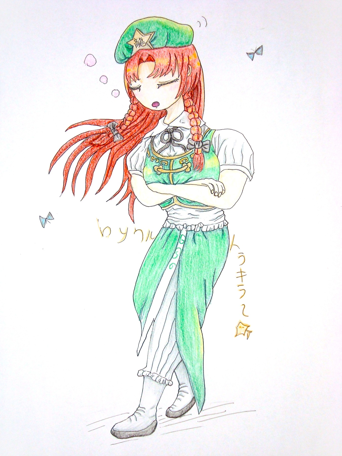 ウルトラキラー@ゲームとイラスト on X: 
