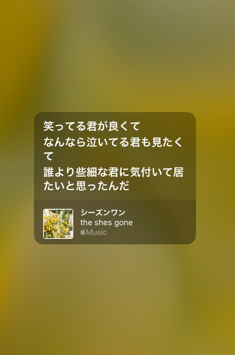 1zydf's tweet photo. 歌詞と重ねて聴けるんが嬉しい♩♩
こんな気持ちにさせてくれてありがとう https://t.co/5UM4uWHeyD