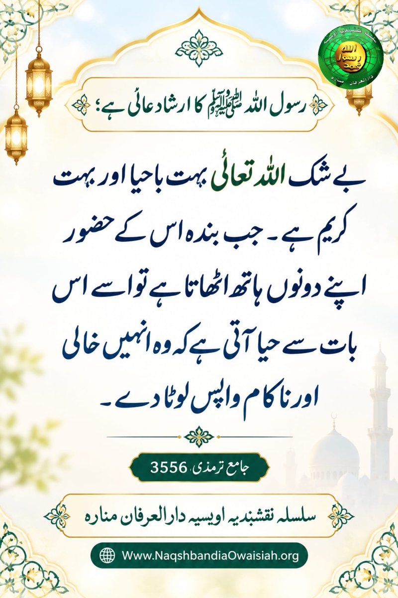 AmeerAwanAQ's tweet photo. https://t.co/PGc6gEFKsJ