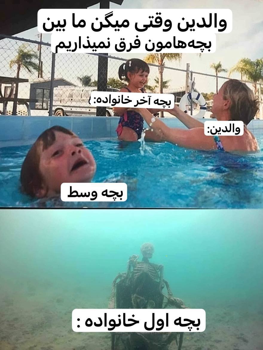 chndlrshlby's tweet photo. میم یک میلیون دلاری حق : https://t.co/xExRsuwyBc