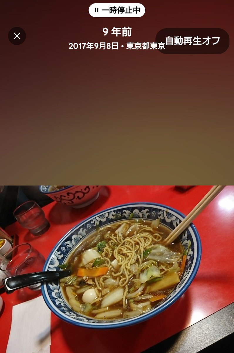 don100kg's tweet photo. 9年前の今日は 羽田で「天鳳麺」食べてたみたいッスね
Boosty祭りとか時間あれば行きたい
 #何してたんやろ？ https://t.co/vIJsCOULQC
