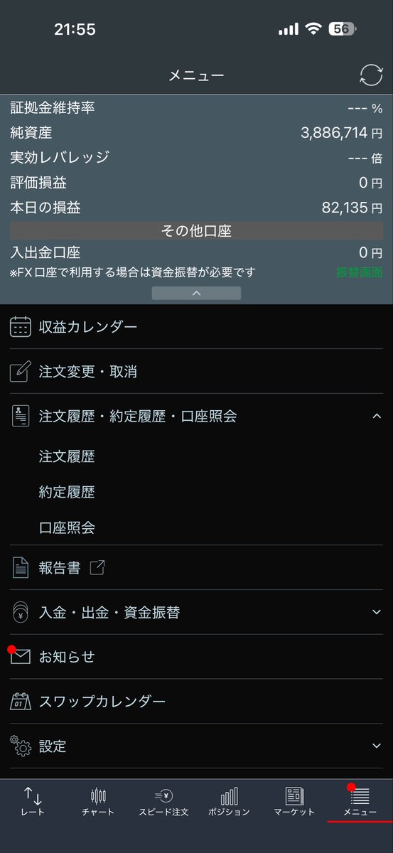 06huhD8's tweet photo. スケベロング全部利食いました。ノーボシです。 https://t.co/W67CsEO0y4