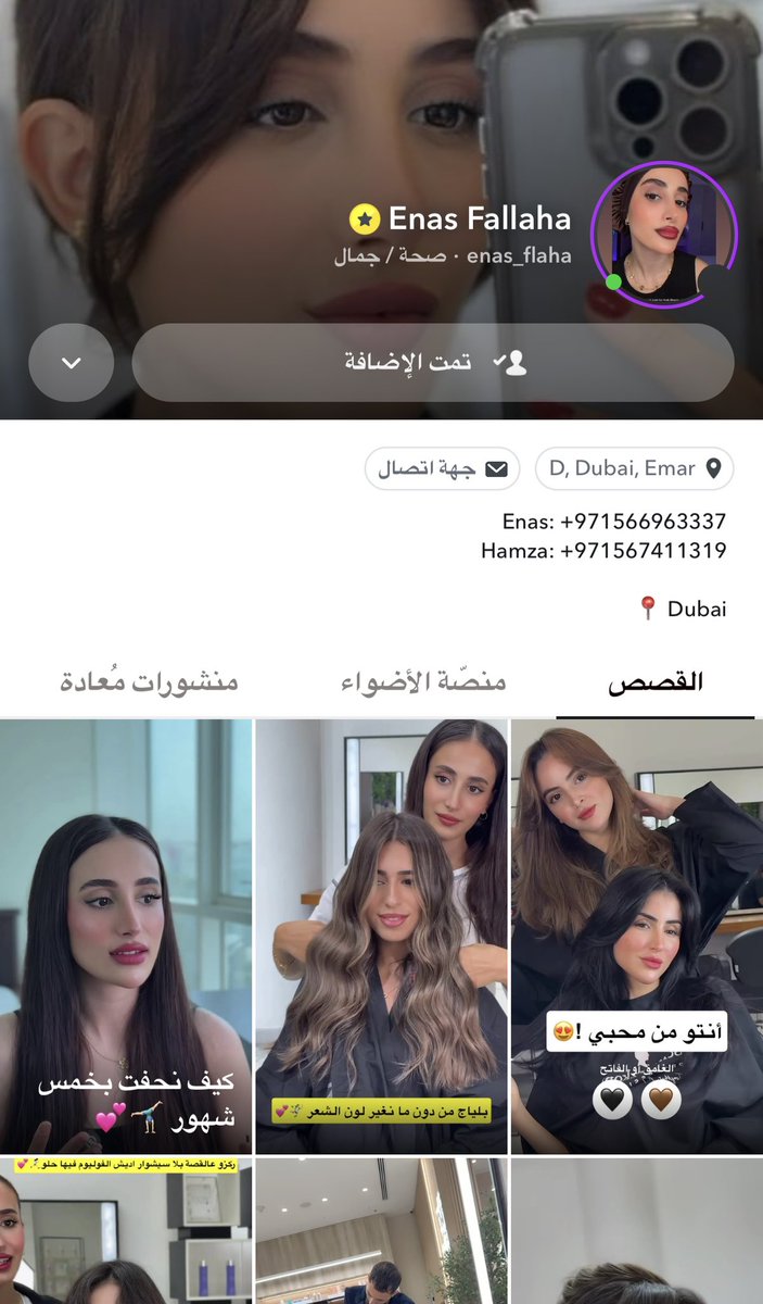 ash_0055's tweet photo. @Asmaa_otb https://t.co/PDHqGvWpeb