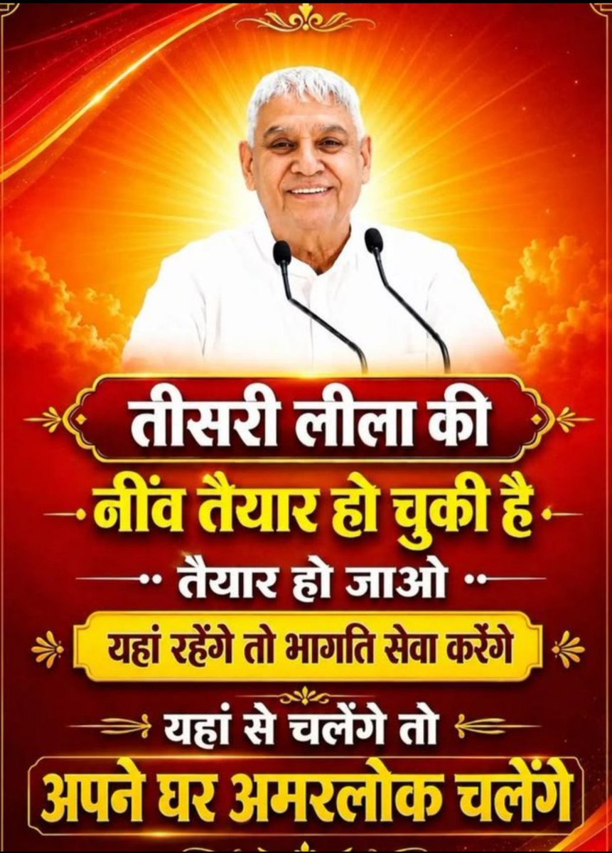 sindal2008's tweet photo. जय बंदी छोड़ की https://t.co/PR0iBSqPsV