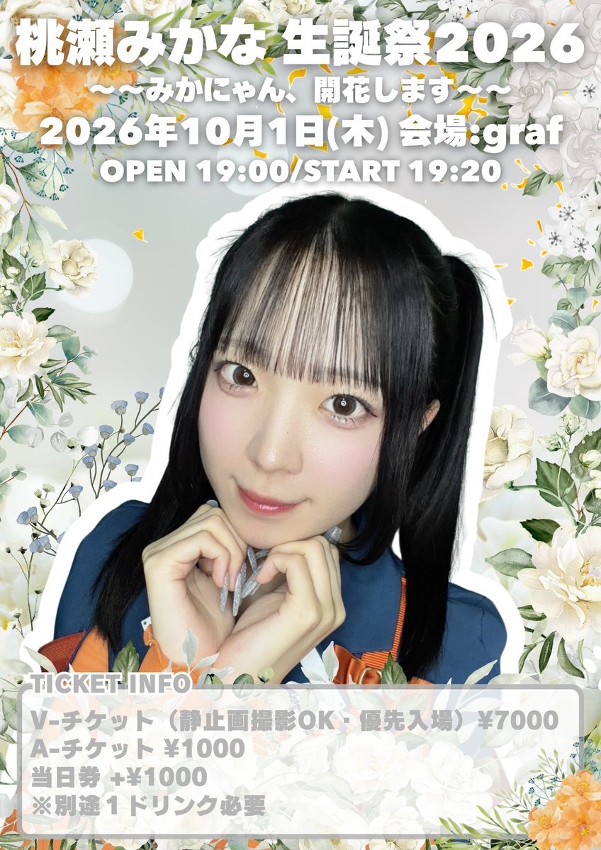 I tie to (ｱｲﾀｲﾄ) on X: 