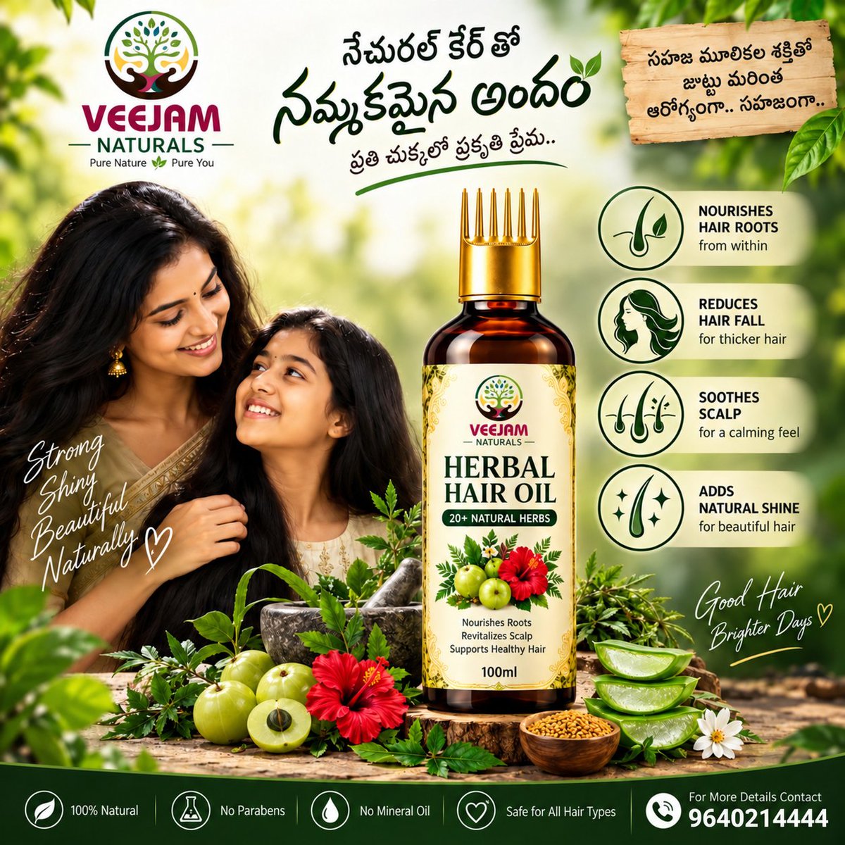 veejamnaturals's tweet photo. 🌿 ప్రకృతి సారంతో… అందమైన జ���ట్టు! ✨

🌱 20+ Natural Herbs
💆‍♀️ జుట్టు &amp; స్కాల్ప్ సంరక్షణ
✨ సహజమైన మెరుపు కోసం

📞 More Details: 9640214444

#VeejamNaturals #HerbalHairOil #NaturalHairCare #HealthyHair #HairCare https://t.co/AtFXgWaF9X