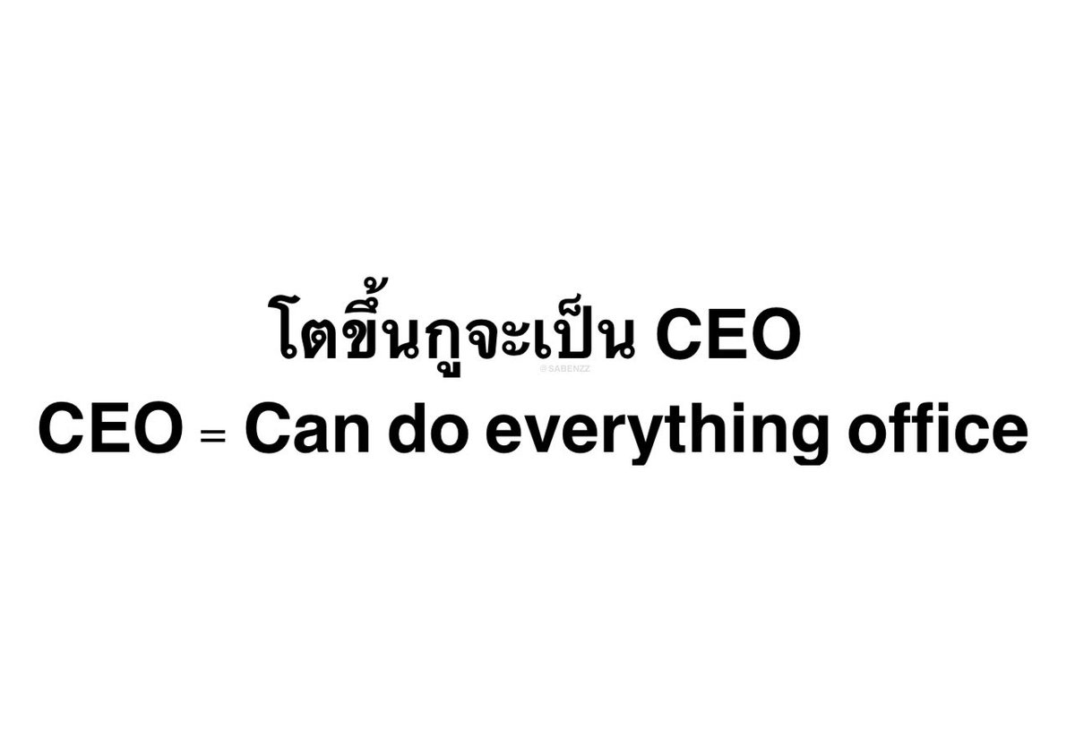 SABENZZ's tweet photo. รีวิวชีวิตกุ : https://t.co/exbepeEOqW