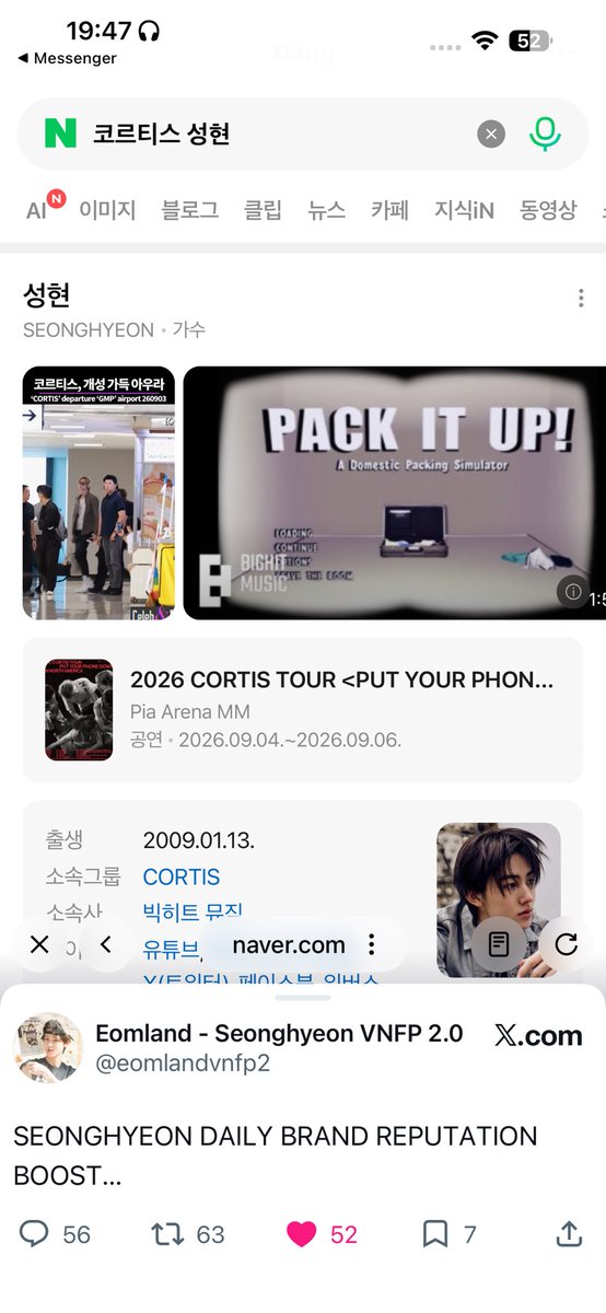 ccs5k6t2's tweet photo. @eomlandvnfp2 seonghyeon cao cả

#SEONGHYEON #성현 #ACEOMonTop #CORTIS #코르티스 https://t.co/Txky9Zjnsi