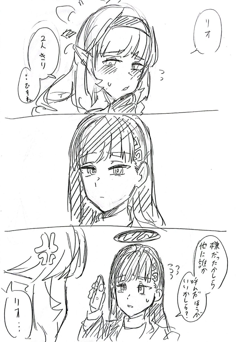 hu_sukekunn's tweet photo. ヒマリオ❤ https://t.co/wIZzUMeynX