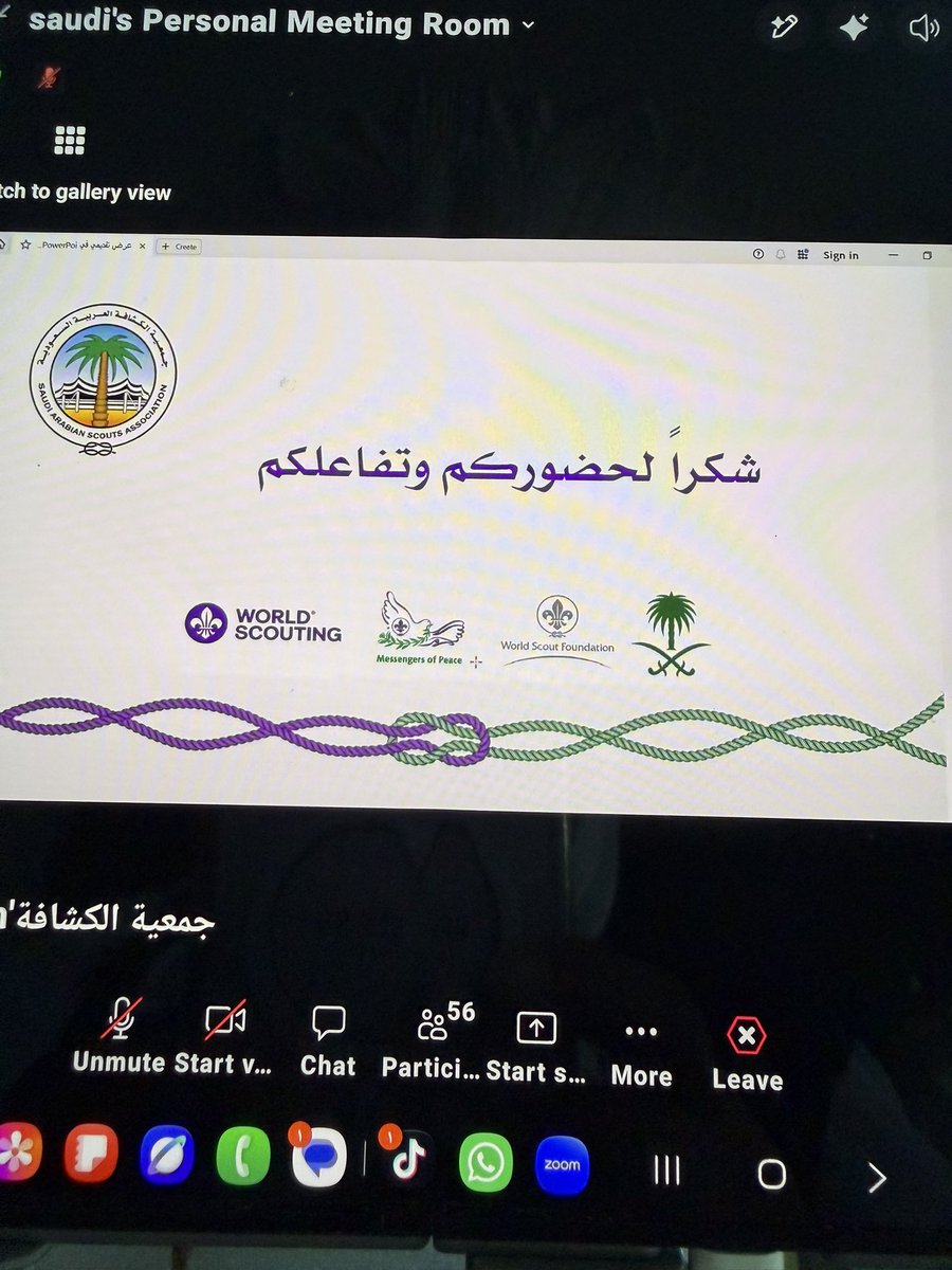 AljamoumScout's tweet photo. ️ شاركتُ اليوم ممثلةً عن مكتب رواد ورائدات كشافة الجموم بمنطقة مكة المكرمة في اجتماع منسقي منصة جمعية الكشافة العربية السعودية بالقطاعات الكشفية، والذي عُقد عن بُعد اليوم الثلاثاء 8 سبتمبر 2026م الموافق 26 ربيع الأول 1448هـ.

تناول اللقاء دور منسقي القطاعات الكشفية، وآلية التسجيل بالمنصة، وأبرز التحديات والملاحظات والمقترحات التي تسهم في تطوير العمل واستكمال بيانات المنتسبين.

كل الشكر والتقدير لجمعية الكشافة العربية السعودية، ولمفوض تنمية العضوية الأستاذ محمد بن عبدالله المحمود، على تنظيم هذا اللقاء المثمر، سائلين الله التوفيق للجميع في خدمة الحركة الكشفية. 🇸🇦⚜️

الرائدة/ شادية بنت غزالي جنبي
مدير مكتب رواد ورائدات كشافة الجموم بمنطقة مكة المكرمة
وعضو لجنة العلاقات الدولية برابطة رواد الكشافة السعودية

#شادية_بنت_غزالي_جنبي
#كشافة_الجموم
#رواد_الكشافة
#الكشافة_السعودية
#جمعية_الكشافة_العربية_السعودية
#منصة_الكشاف