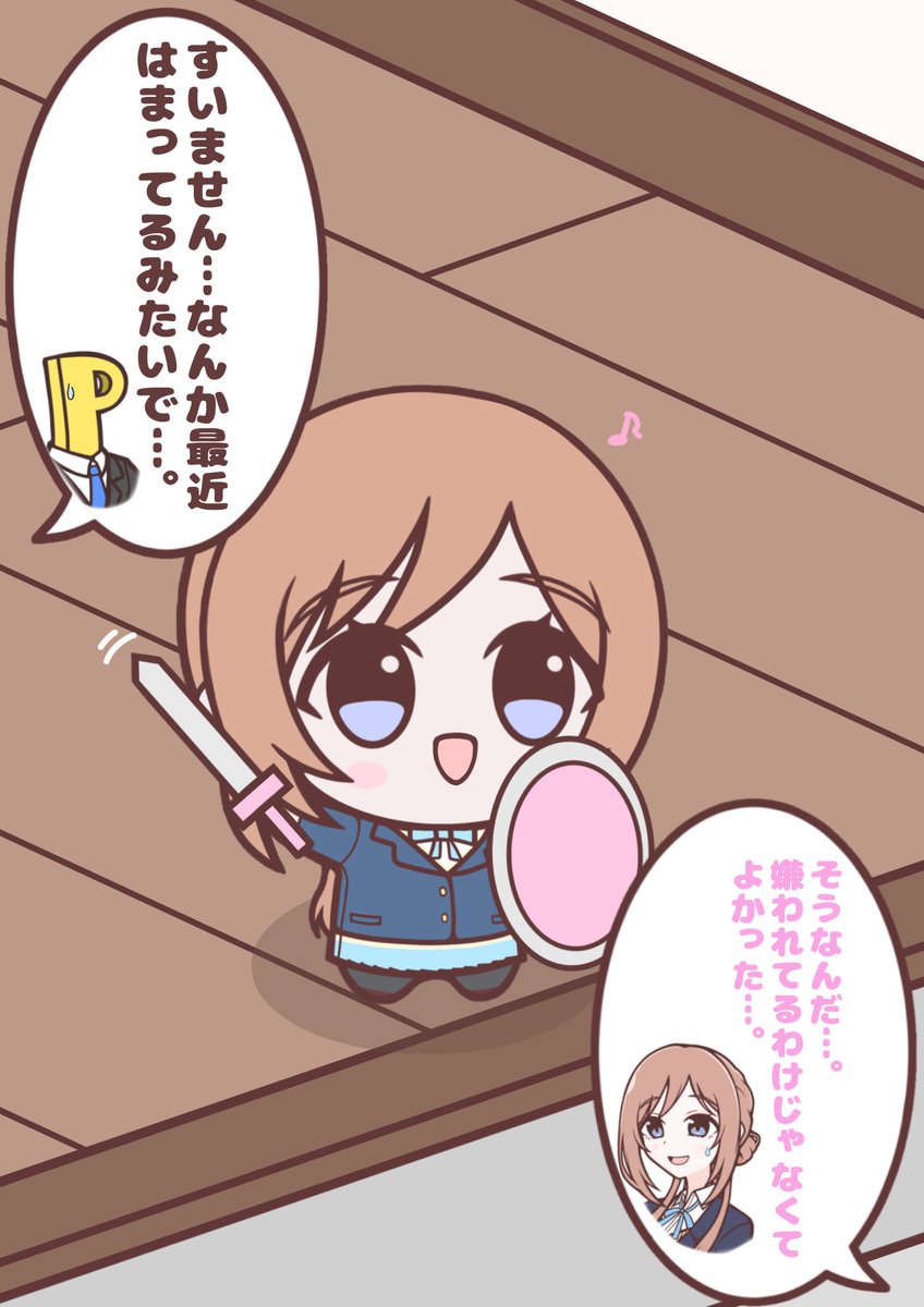 kusoillust's tweet photo. 剣と盾を持った犬？のマネにはまってるりなみぬいちゃん https://t.co/ctKRkRJbH8